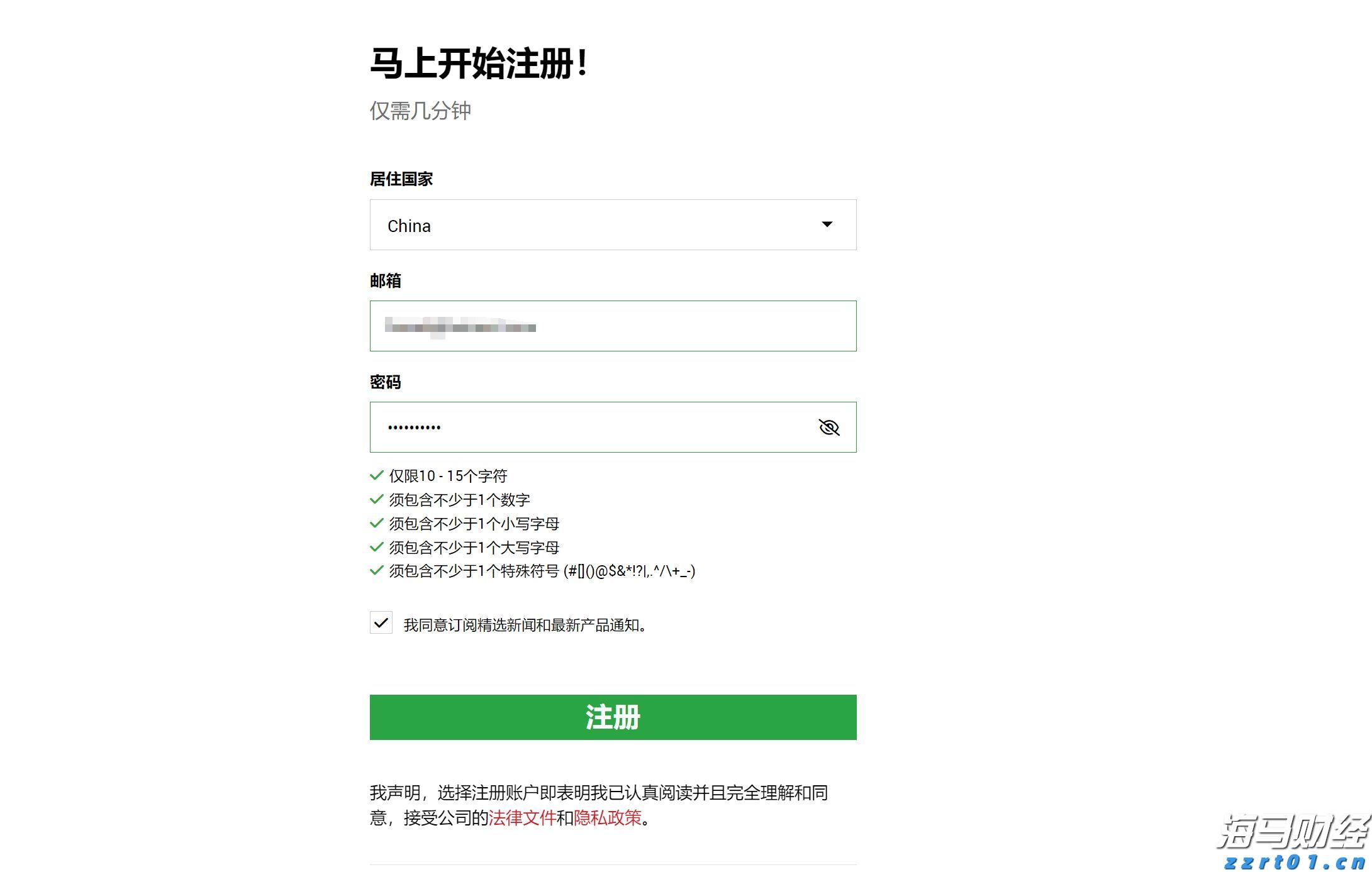 三星与多家AI供应商洽谈合作，Galaxy新机将增选OpenAI等伙伴