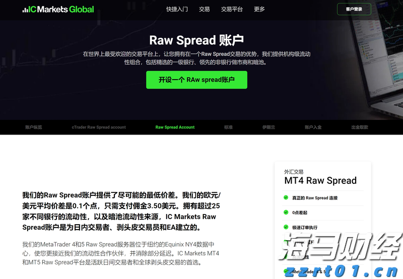 “童梦飞扬”联欢汇演举行