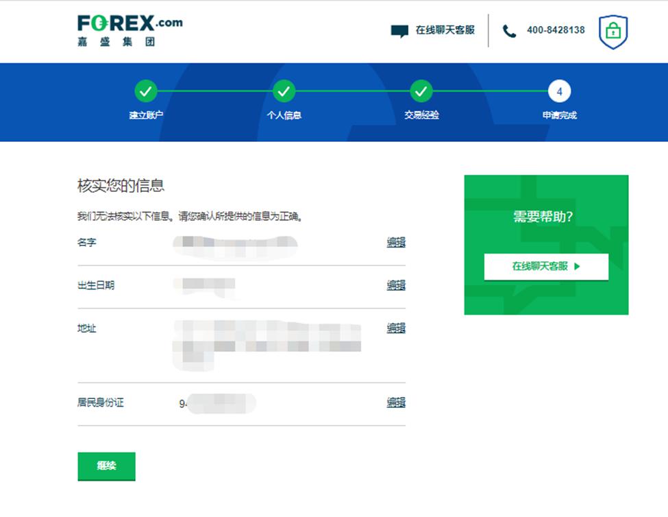梅州启动防风防汛Ⅳ级应急响应